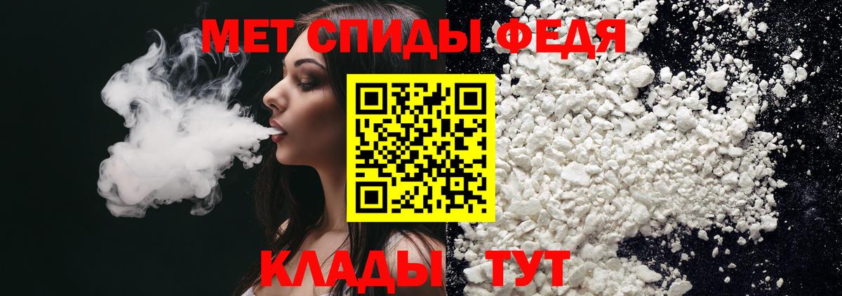 АМФЕТАМИН 98% Шарыпово