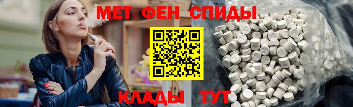 Шарыпово  Amphetamine  Вход с VPN  АМФ 97% 