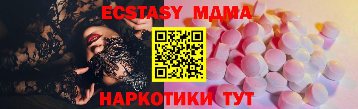 цена   Вход с VPN  Шарыпово  сайты даркнета как зайти  OMG вход  Ecstasy Дубай  Экстази DUBAI 