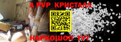 винт Конаково