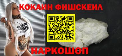 гидра Комсомольск-на-Амуре