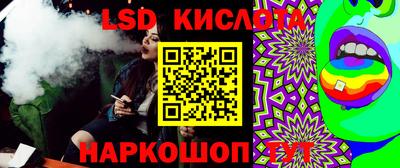 гидра Комсомольск-на-Амуре