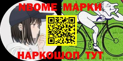 кокс Коммунар