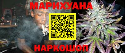 гидра Комсомольск-на-Амуре