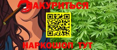 гидра Комсомольск-на-Амуре