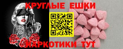винт Конаково
