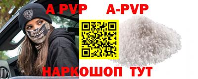 кокс Коммунар