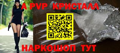 гидра Комсомольск-на-Амуре