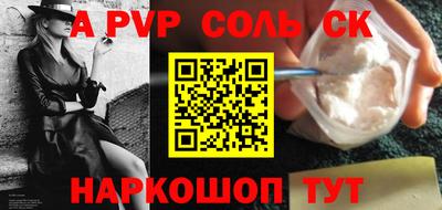 кокс Коммунар