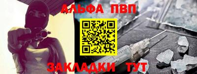 винт Конаково