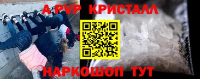 винт Конаково