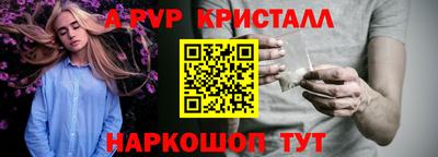 винт Конаково