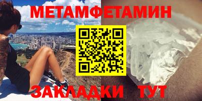 гидра Комсомольск-на-Амуре