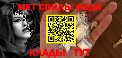 гидра Комсомольск-на-Амуре