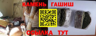гидра Комсомольск-на-Амуре
