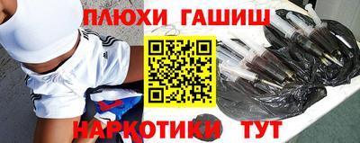 гидра Комсомольск-на-Амуре