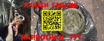 гидра Комсомольск-на-Амуре