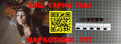 гидра Комсомольск-на-Амуре