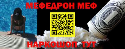 гидра Комсомольск-на-Амуре