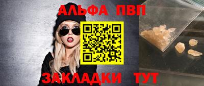 винт Конаково