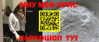 гидра Комсомольск-на-Амуре