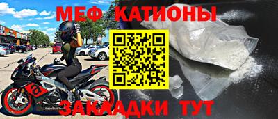 гидра Комсомольск-на-Амуре