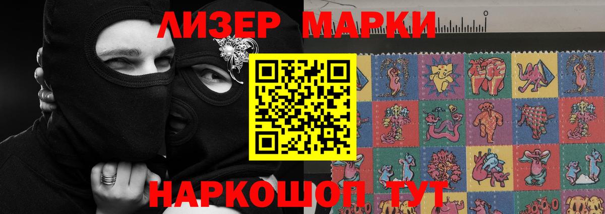 ЛСД экстази  LSD-25 экстази ecstasy  Вход с VPN  Шарыпово  ЛСД экстази кислота 