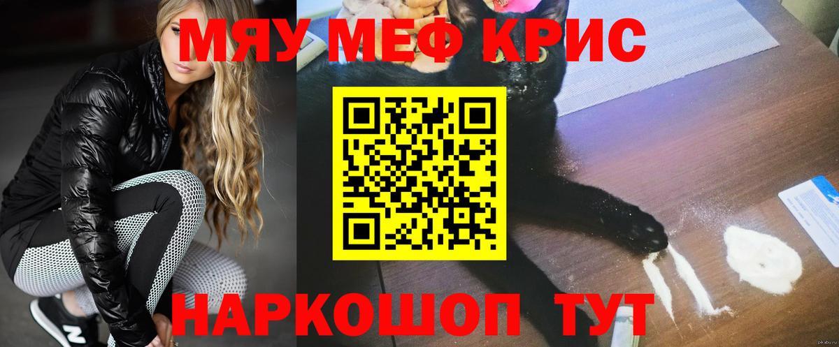 Шарыпово  МЕФ  Вход с VPN  МЕФ VHQ 