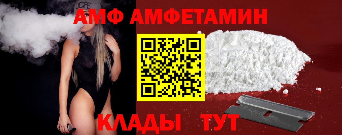 Меф   Марихуана  МЕТАДОН  Шарыпово  Вход с VPN  Cocaine  Гашиш 