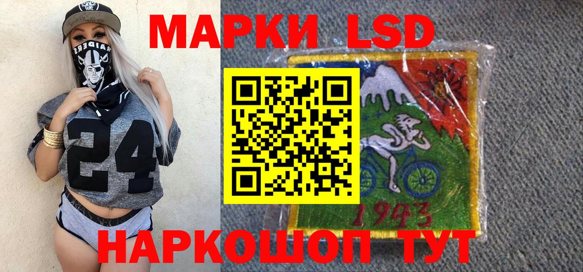 Наркотические марки 1,5мг  Вход с VPN  Марки 25I-NBOMe  Шарыпово 
