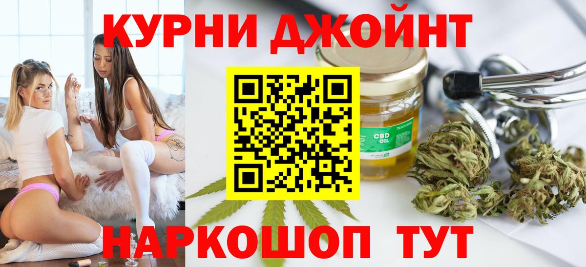 Шишки марихуана гибрид Шарыпово