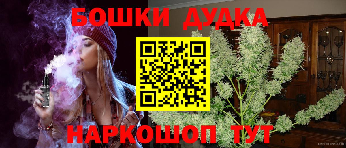 МАРИХУАНА марихуана  Шишки марихуана Amnesia  Вход с VPN  Бошки марихуана White Widow  Шарыпово 